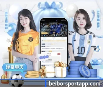 贝博足球的故事 - BEIBOSPORTS